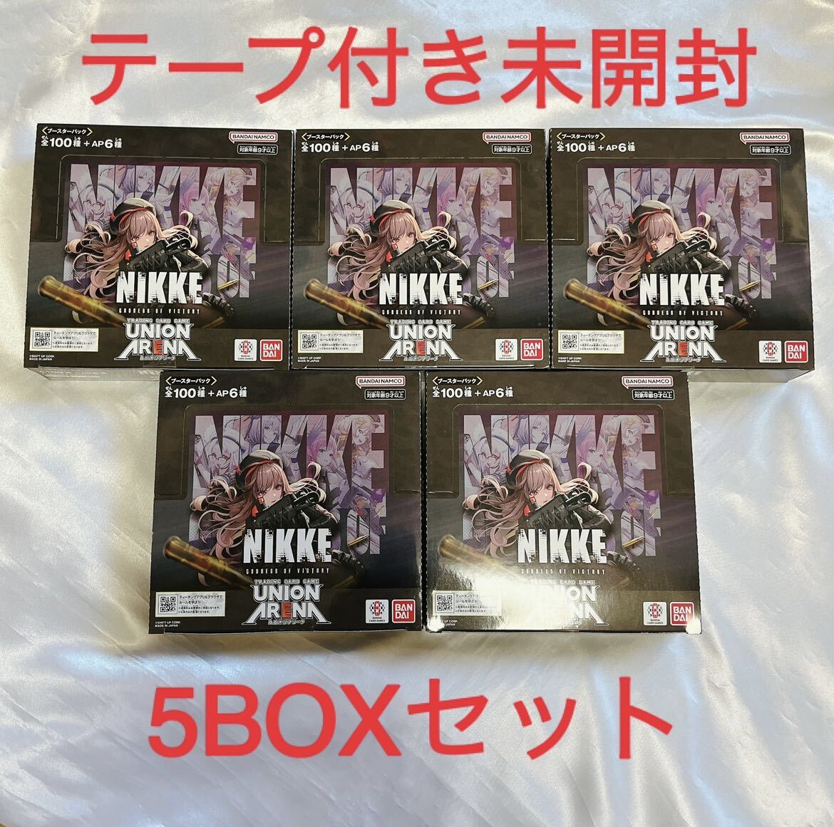 ユニオンアリーナ NIKKEニケ 5BOX テープ付き未開封|Yahoo ユニオンアリーナ NIKKEニケ 5BOX テープ付き未開封|Yahoo