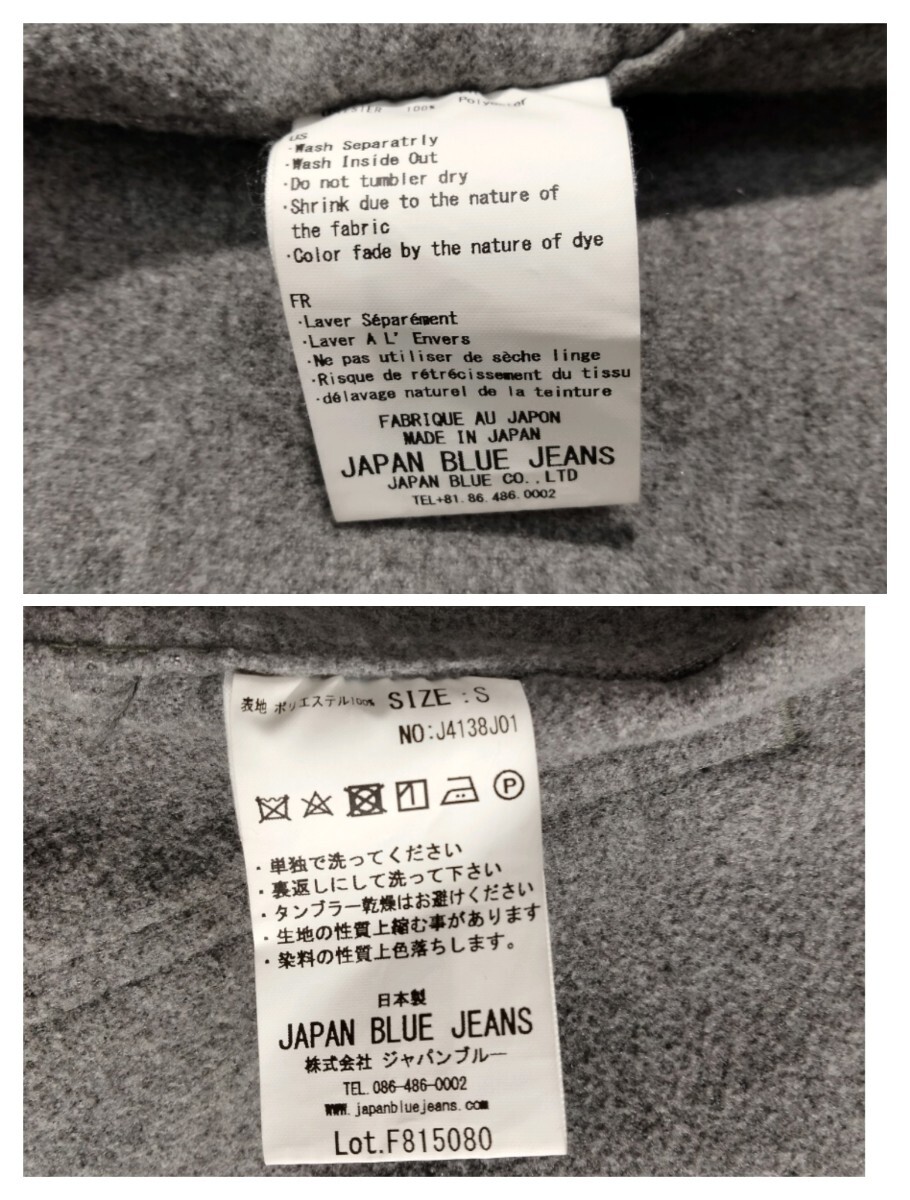 japan blue jeans ジャパンブルー ジーンズ　メルトン　フリース　ノーカラー　ジャケット　グレー　s ハンティング　カーディガン grey_画像9