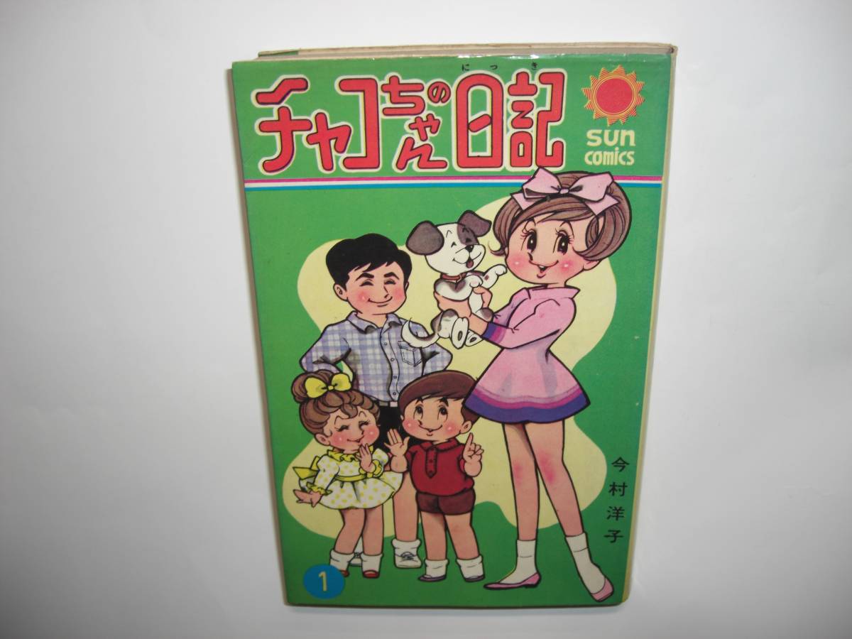 item_image_1
