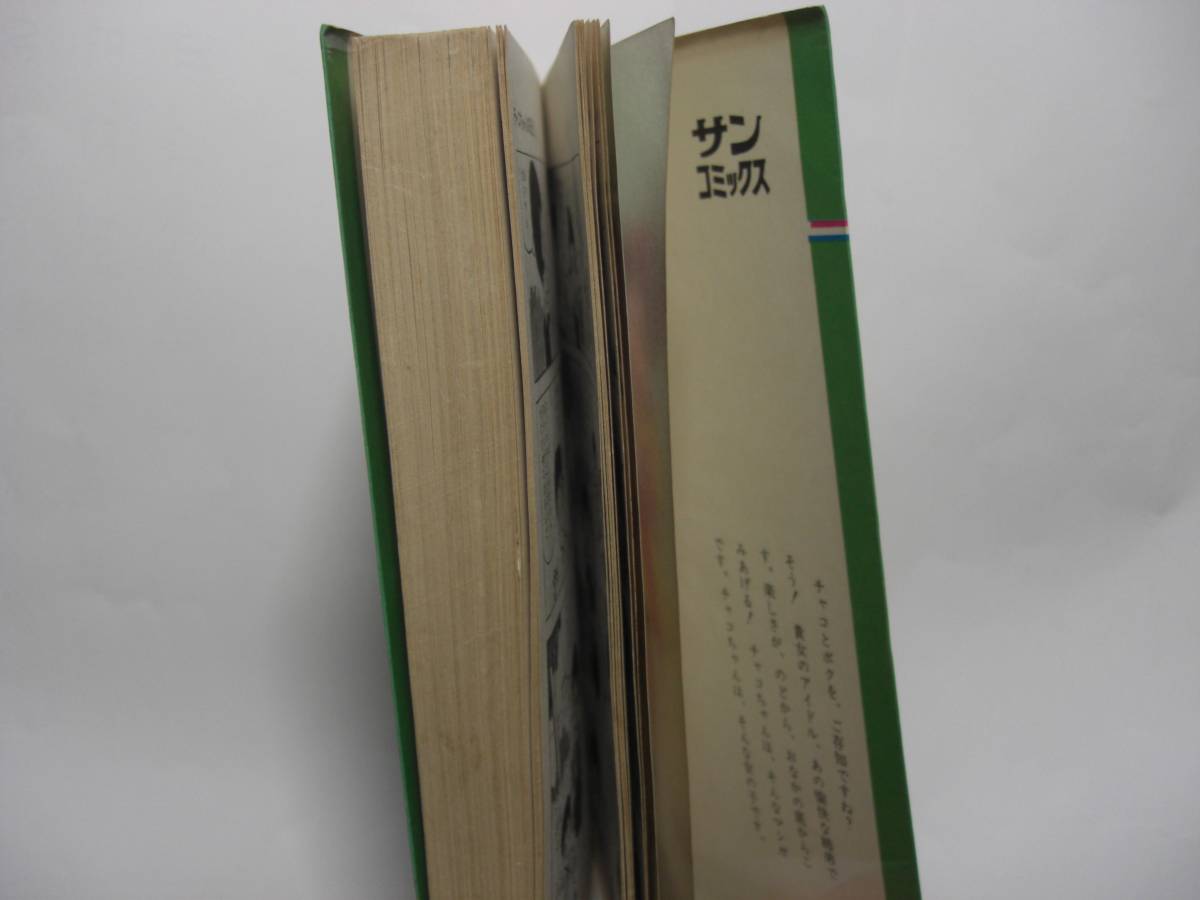 item_image_6