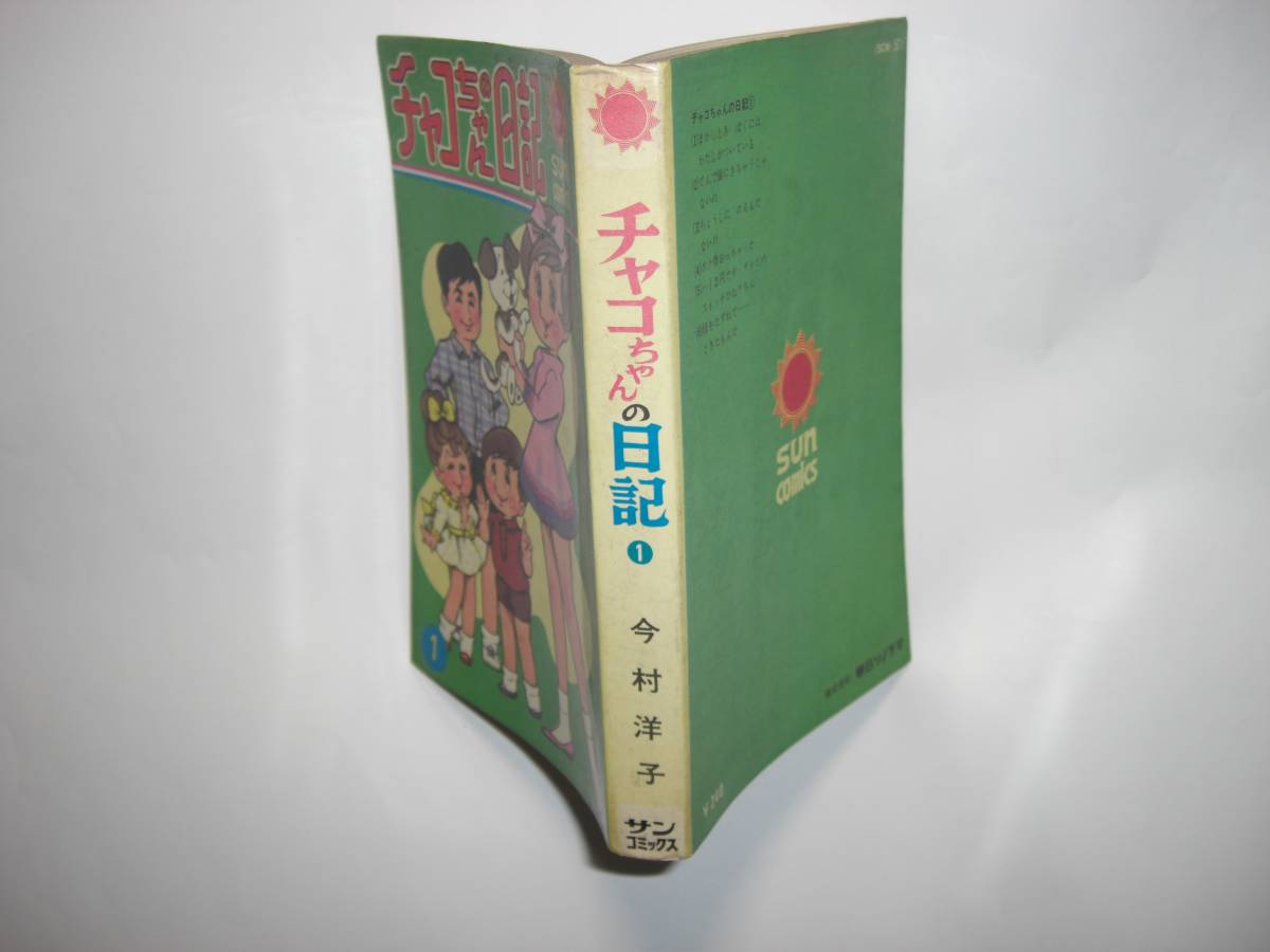 item_image_3