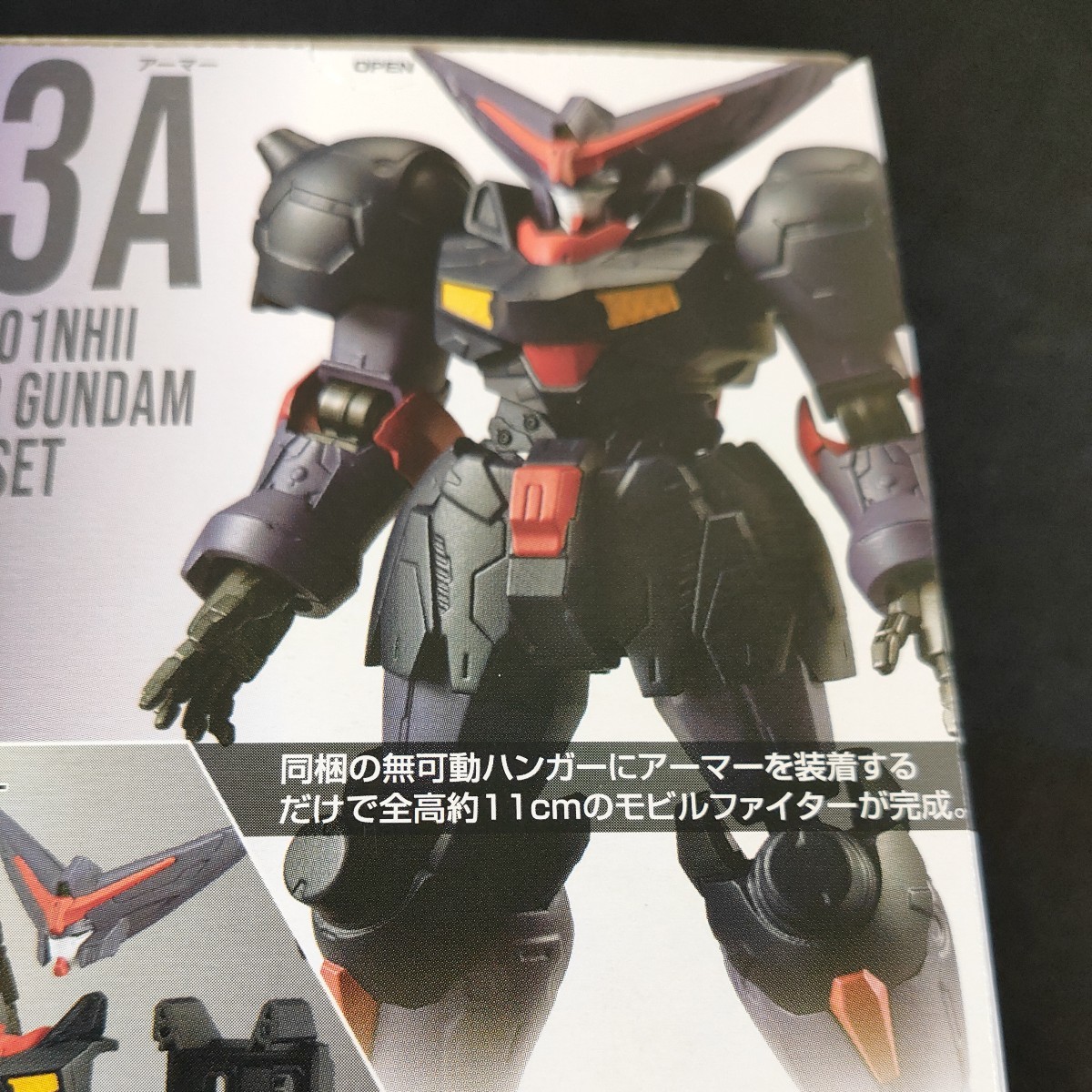 63A FA05 機動戦士ガンダム GFRAME GF 13-001 NH2 master GUNDAM armor set 新品未開封 全国即日発送 Gフレーム_画像9