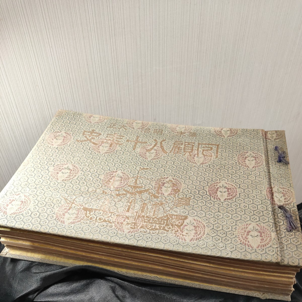 中古】 徳川将軍権力と狩野派絵画 徳川王権の樹立と王朝絵画の創 中古】 徳川将軍権力と狩野派絵画 徳川王権の樹立と王朝絵画の創