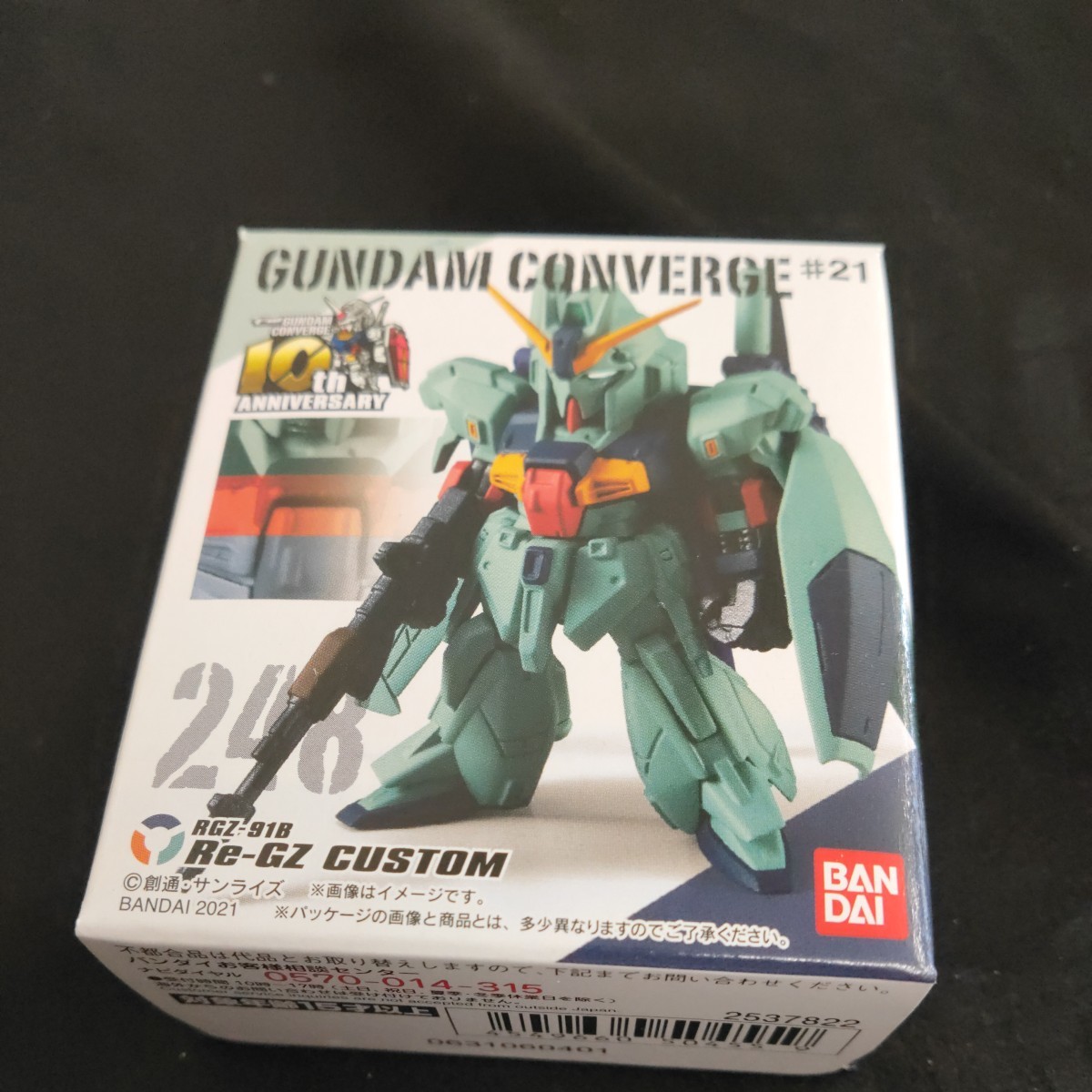 FWガンダムコンバージ#21 248 GUNDAM CONVERGE rgz-91b 新品 未開封 倉庫保管品 全国即日発送 バンダイ 食玩の画像1