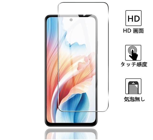 OPPO A79 5G CPH2557 ガラス 旭硝子 保護フィルム オッポ a79 液晶保護 ガラスフィルム AGC