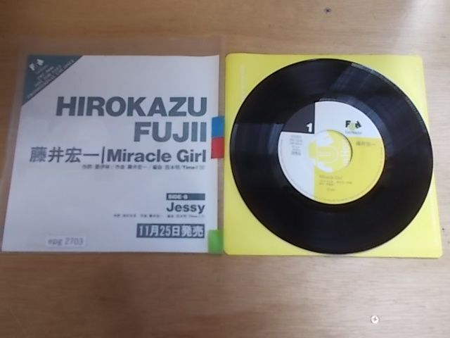 epg2703 EP 見本盤【A-A不良-有】　藤井宏一/Miracle Girl_画像1