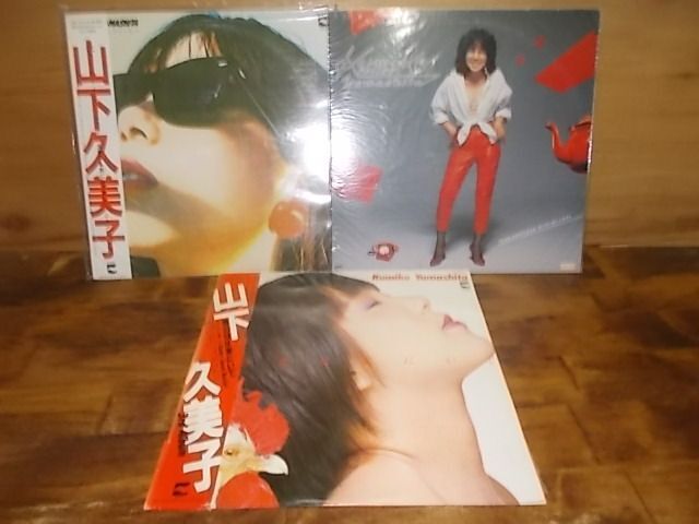 c1060　【未確認】　山下久美子　LP3枚セット_画像1