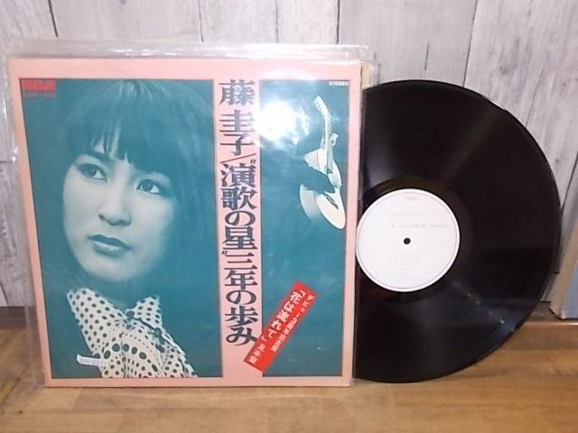 bm0377 LP sample record [N-A some stains equipped - less ] Fuji Keiko / enka. star three year. ..
