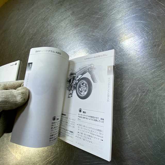 BMW R1100S オーナズマニュアル、取扱説明書☆_画像4