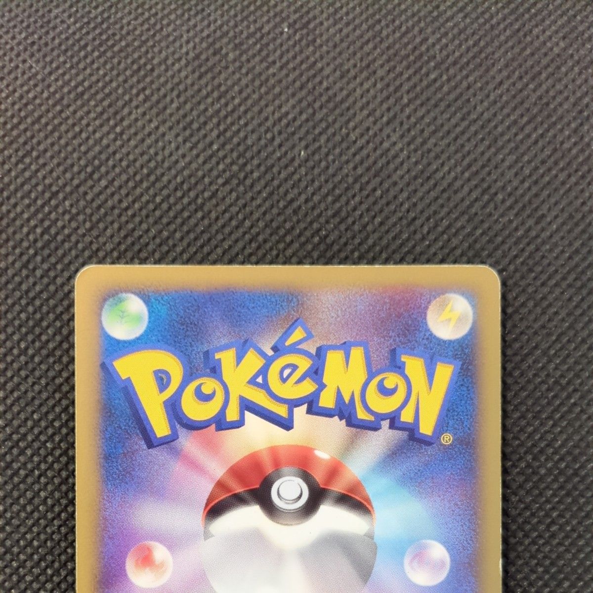 ピカチュウ LV 12 プロモ 095/DP-P ポケモンだいすきクラブ ピカチュウ LV 12 プロモ 095/DP-P ポケモンだいすきクラブ