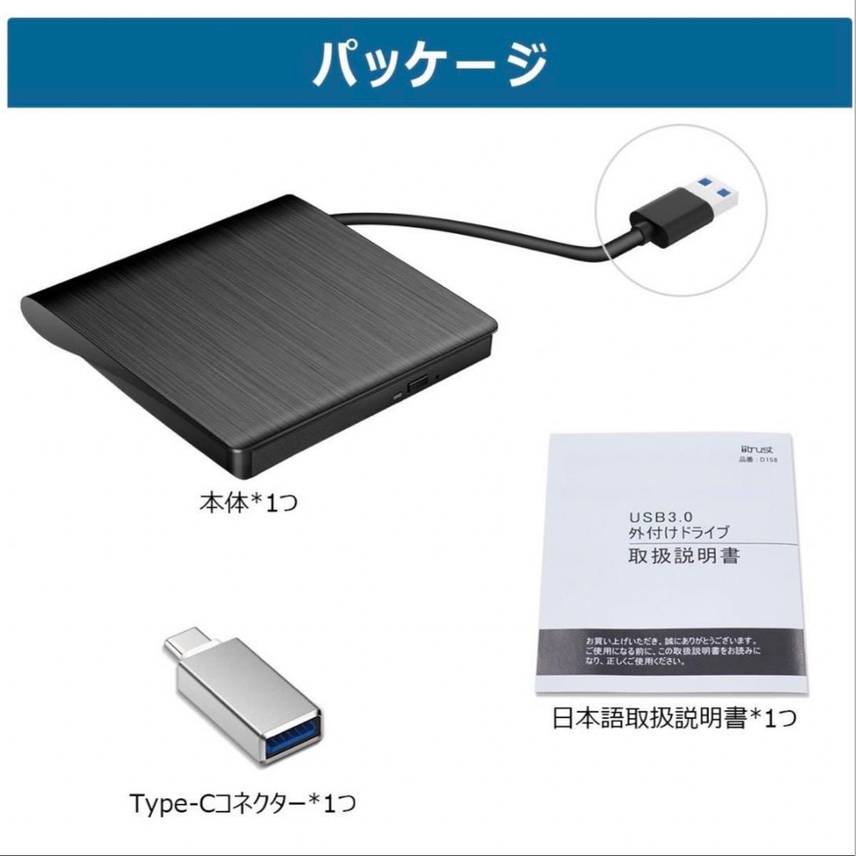 DVD CD ドライブ 外付け USB 3.0 Type-C 読み込み 内蔵