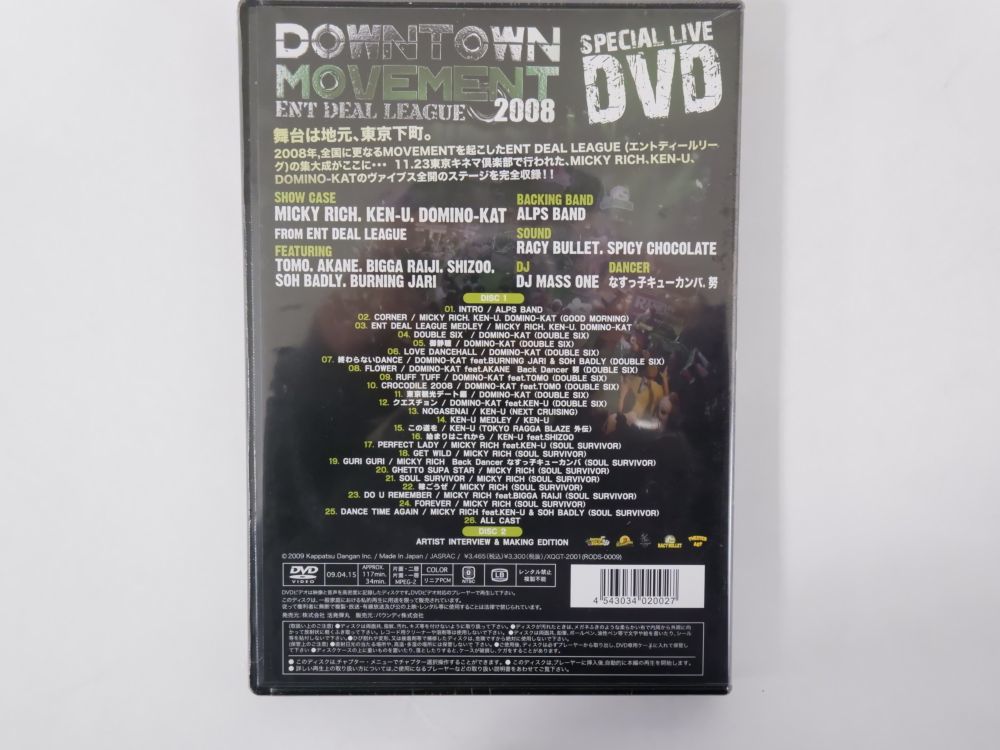 福袋 MixDVD 7枚セット DVD PV MV 洋楽 ミュージックビデオ Flossin' DJ Spicy Ice Sparkling 2014 DJ Tek Best Of 2011年 ベスト_画像7