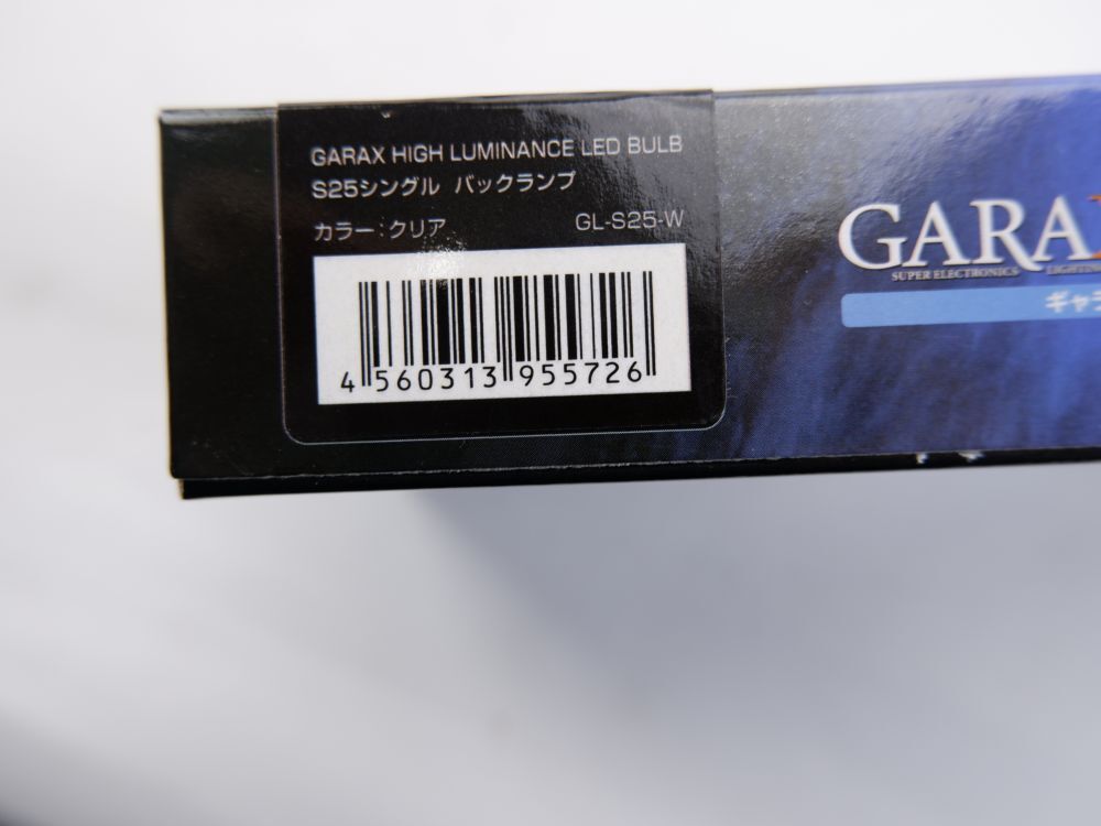 GARAX ギャラクス K-SPEC ハイルミナンスハ゛ルフ゛ ハイルミナンス LEDバルブ S25シングル クリア 正面1個 側面8個_画像5