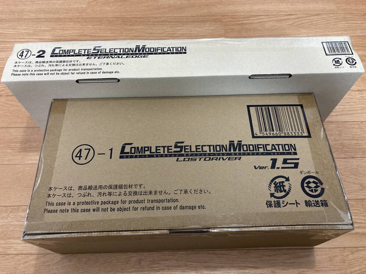 未開封品　CSMロストドライバーver.1.5　CSMエターナルエッジ　仮面ライダーW　プレミアムバンダイ_画像5