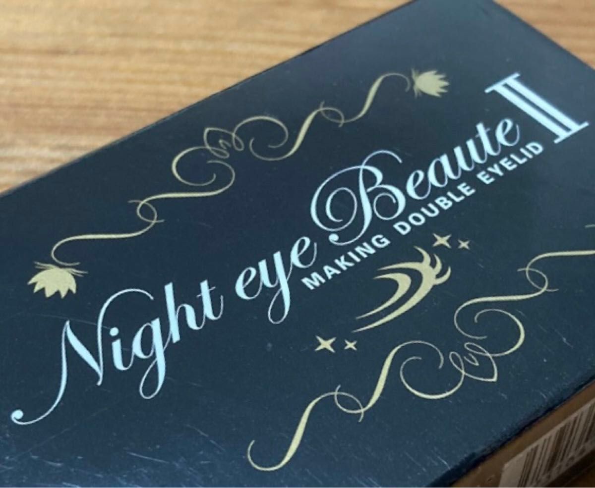 未開封】ナイトアイボーテStreeTrend 二重メイク 3ml