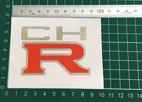 ★C-HR　GT-Rエンブレム風ステッカー CHR TYOTA ★_画像2