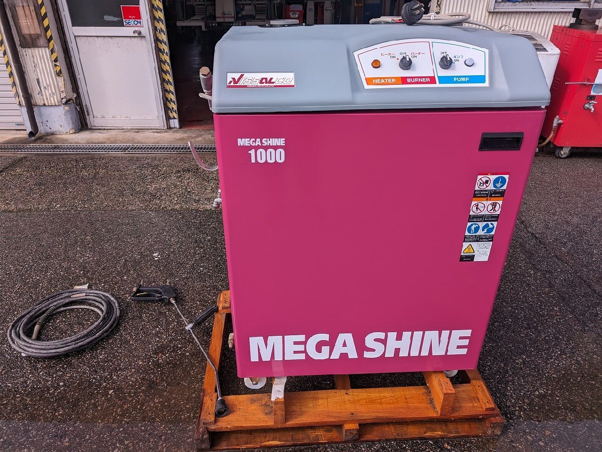 (富山) NISSALCO 温水高圧洗浄機 CS5010 通電確認済 富山県黒部市から店舗受け取り限定の画像1