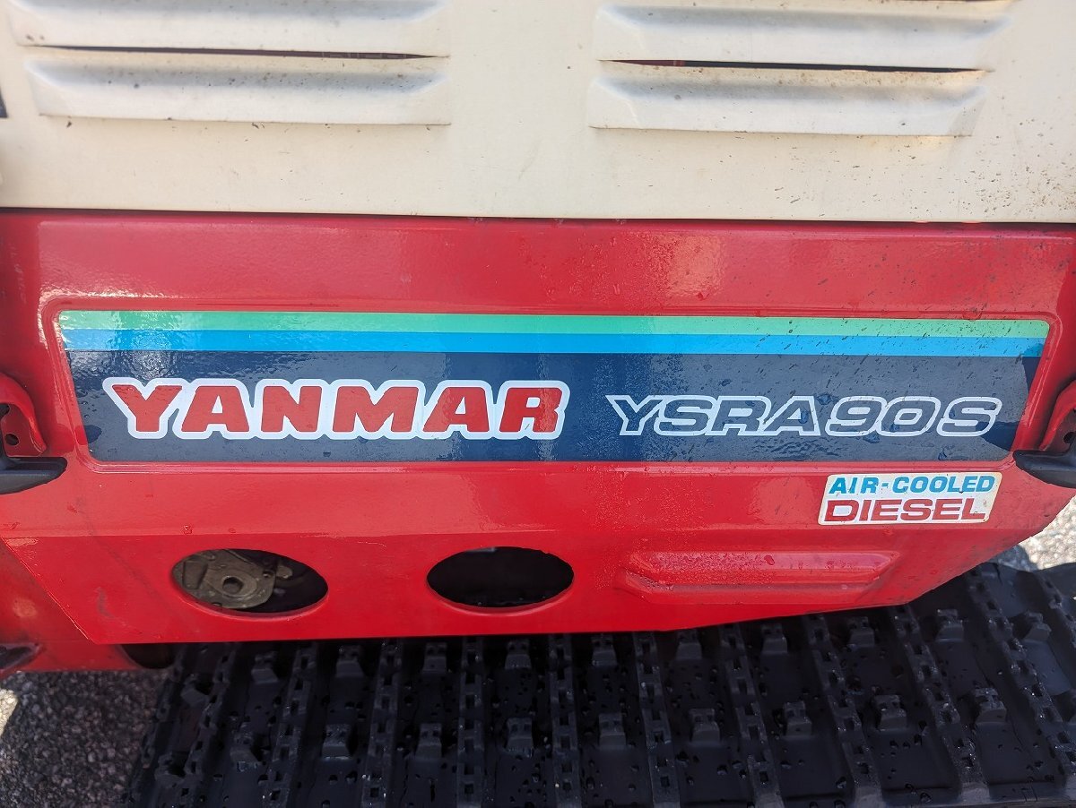 Yahoo!オークション - (富山) ヤンマー 除雪機 YSRA90S Yahoo!オークション - (富山) ヤンマー 除雪機 YSRA90S