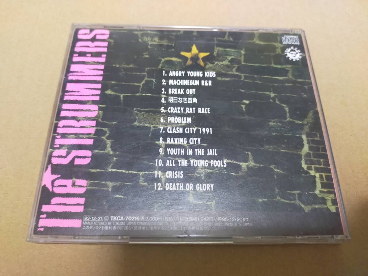 即決　CD　THE STRUMMERS　ザ・ストラマーズ 　マキシム・ロック1991　ＭＡＸＩＭＵＭ ＲＯＣＫ1991_画像2