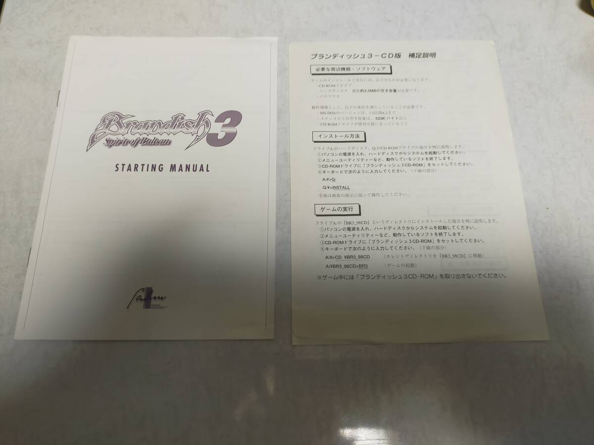 即決　PC-98　Brandish3: Spirit of Balcan　ブランディッシュ3 スピリット・オブ・バルカン　CD-ROM　日本ファルコム_画像4