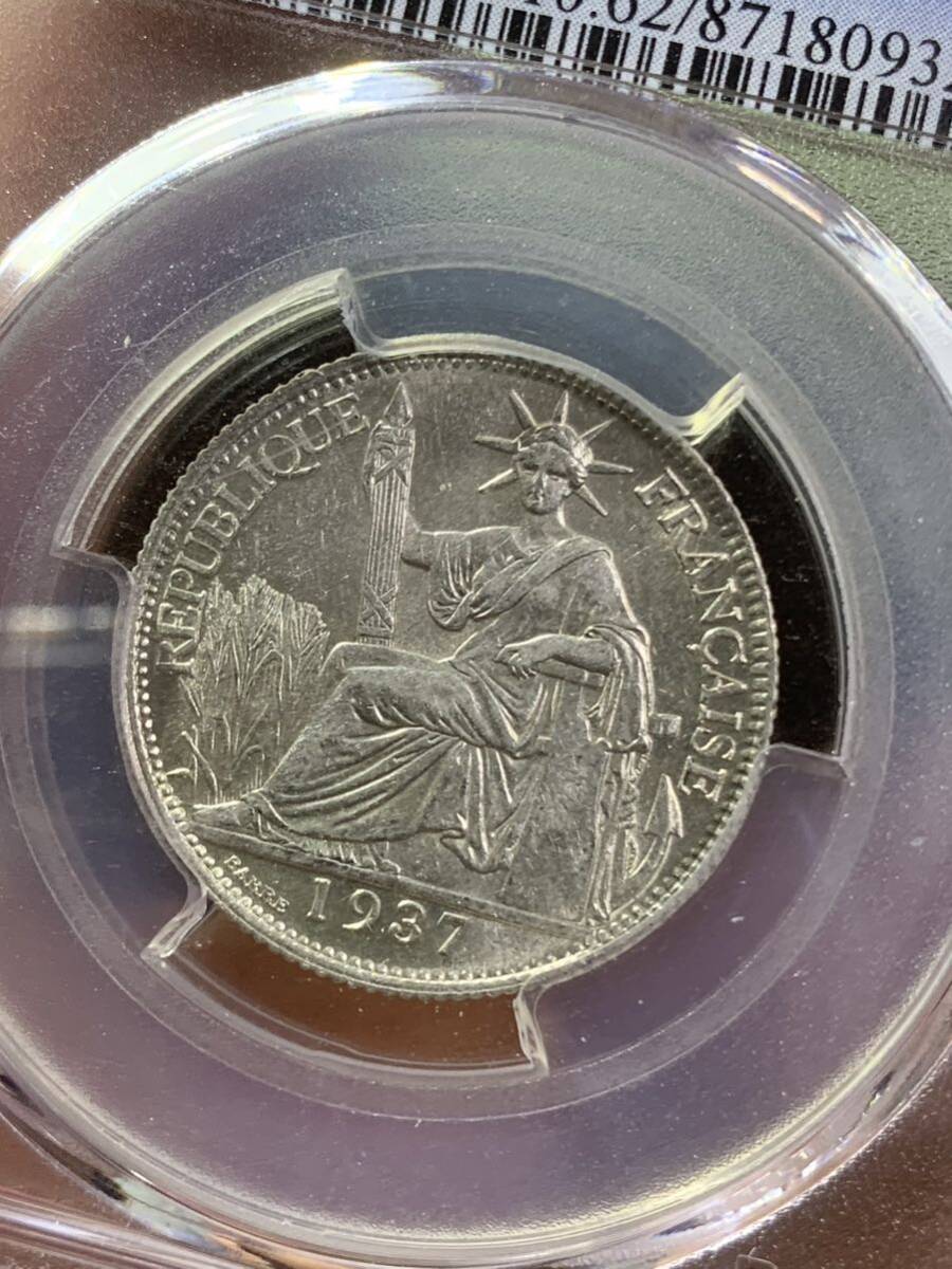 PCGS MS62 フランス仏領インドシーナ 1937年、未使用　貴重 希少 貿易銀 五十銭 銀貨 本物保証　収蔵品放出 _画像5