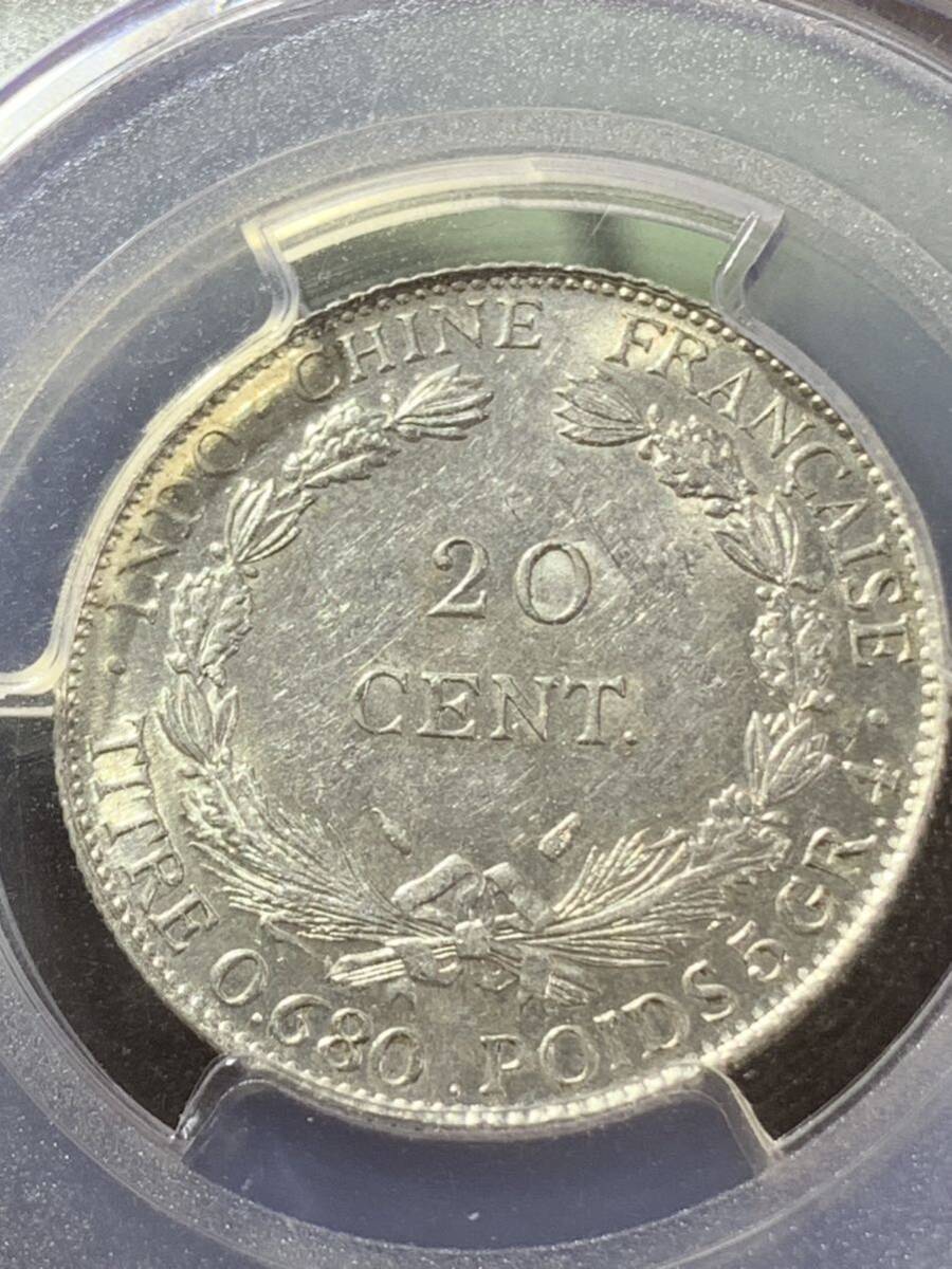 PCGS MS62 フランス仏領インドシーナ 1937年、未使用　貴重 希少 貿易銀 五十銭 銀貨 本物保証　収蔵品放出 _画像6