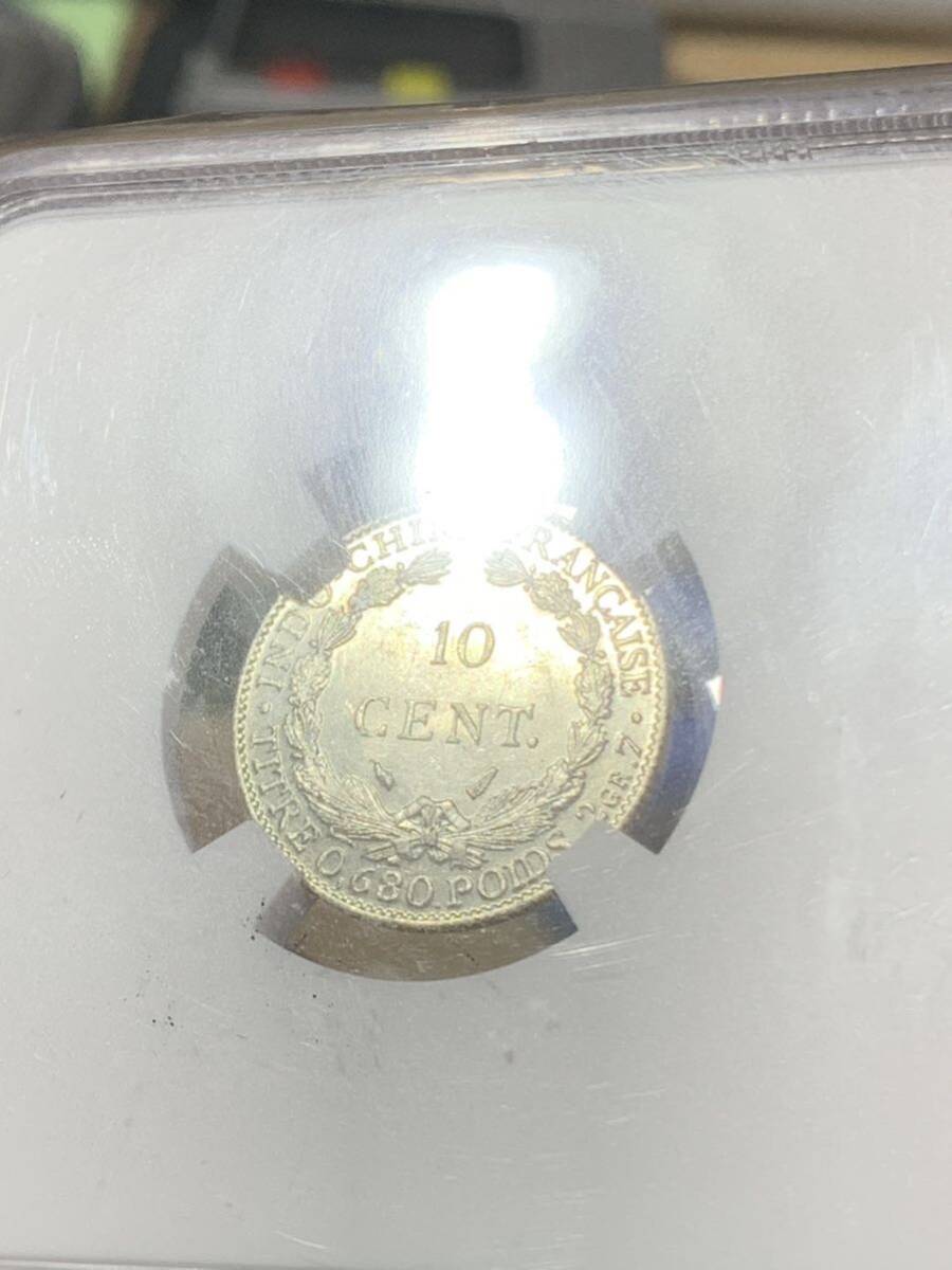 1937年、フランス仏領インドシーナ 古銭 銀貨 NGC鑑定済みMS62+ 銀貨　世界コイン 貴重 希少 収蔵品放出_画像7
