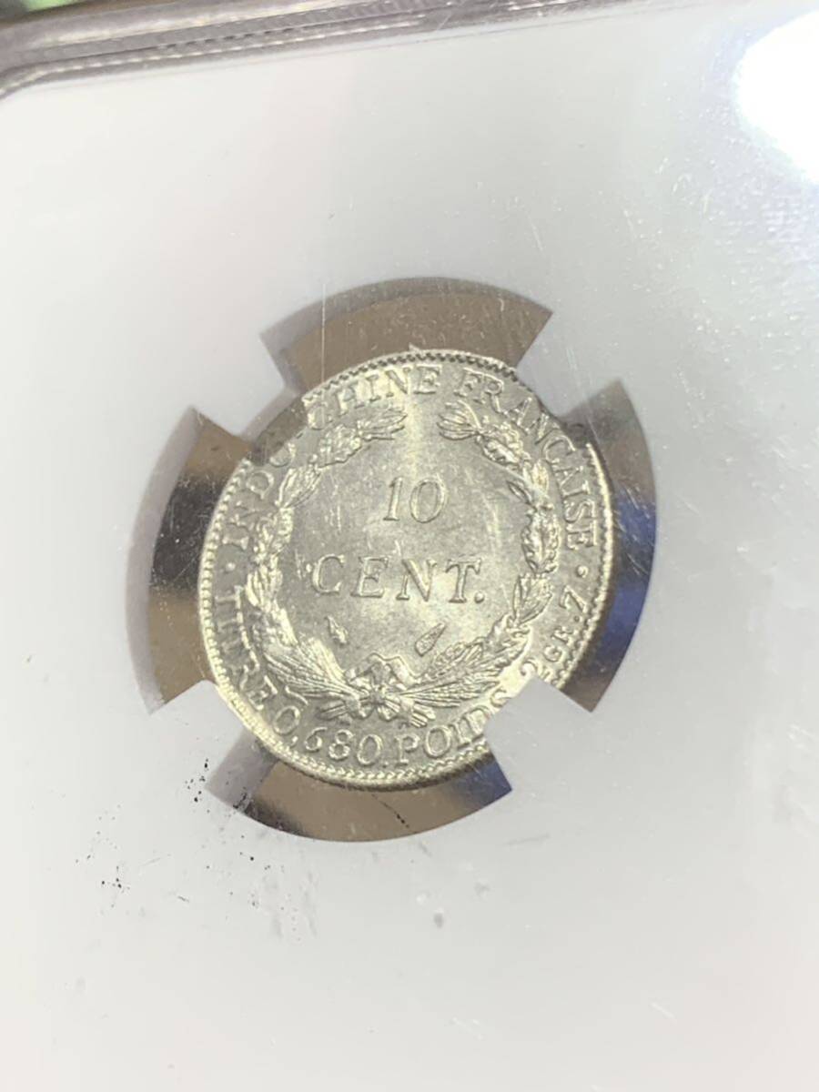 1937年、フランス仏領インドシーナ 古銭 銀貨 NGC鑑定済みMS62+ 銀貨　世界コイン 貴重 希少 収蔵品放出_画像5