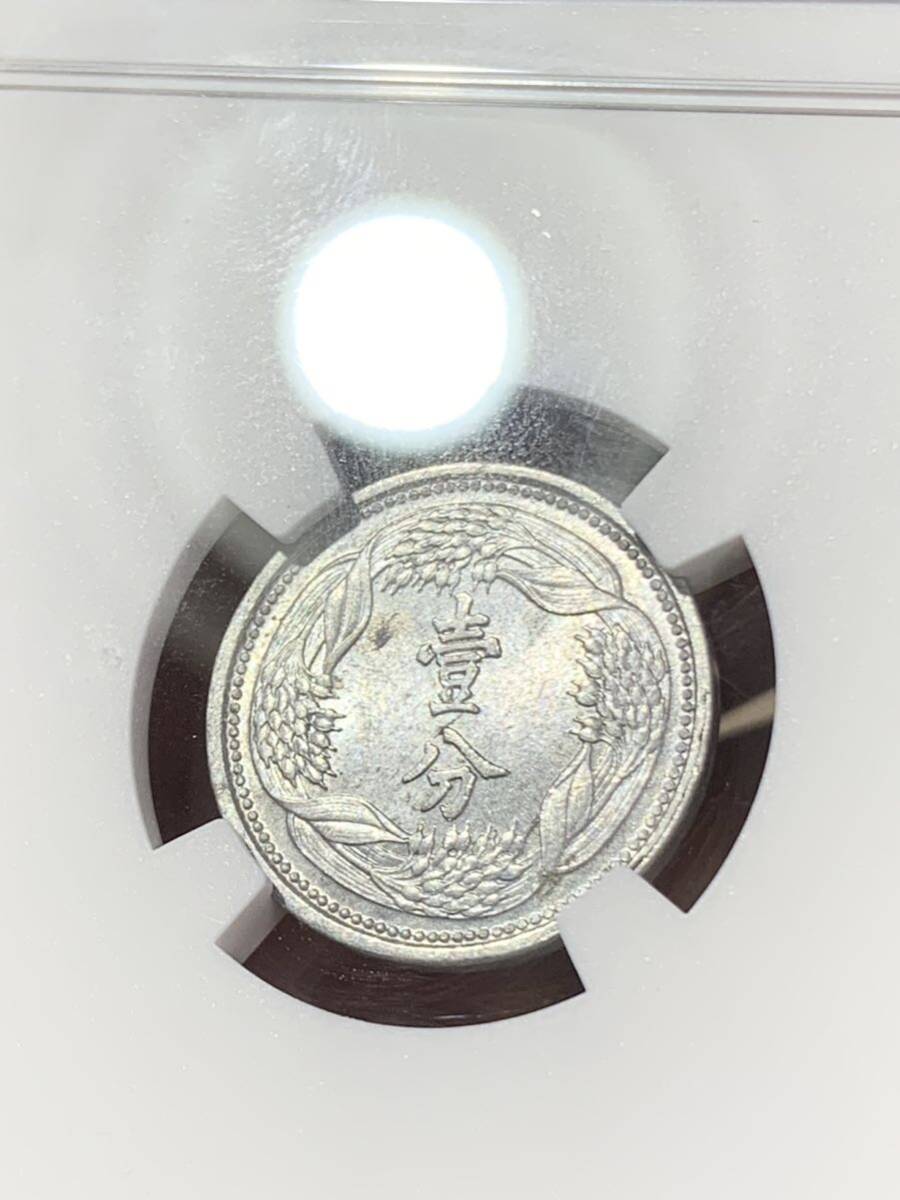 外国硬貨 満州貨幣 壹分　NGC鑑定済みMS62 希少硬貨 貨幣 世界コイン 収蔵品放出_画像5