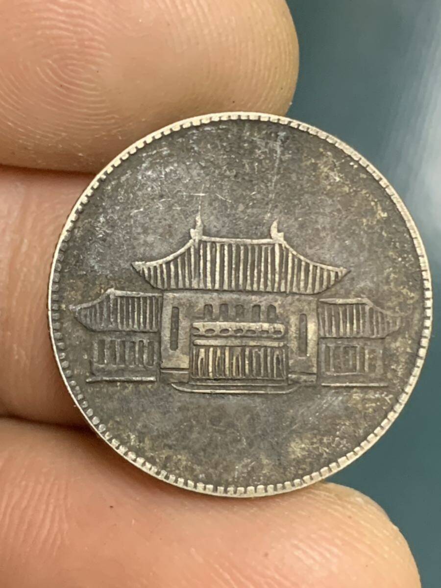 中国 古銭　銀貨　雲南省造 貳角銀幣 中華民国三十ハ年 古銭 銀貨 中華民国 _画像2