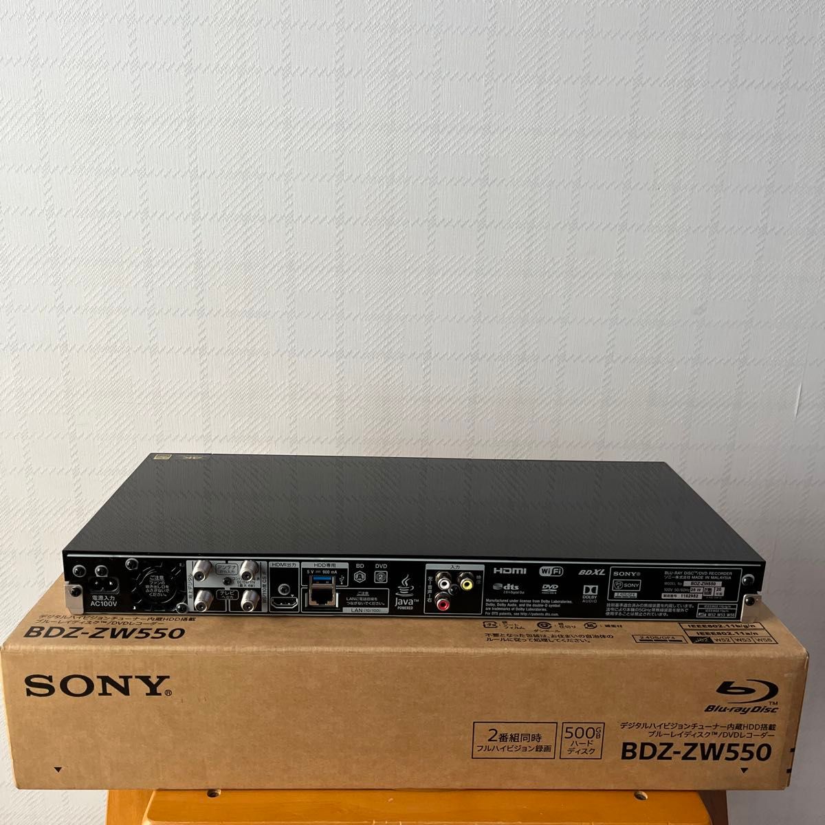 SONY ブルーレイレコーダーBDZ-ZW550 動作品 20年製