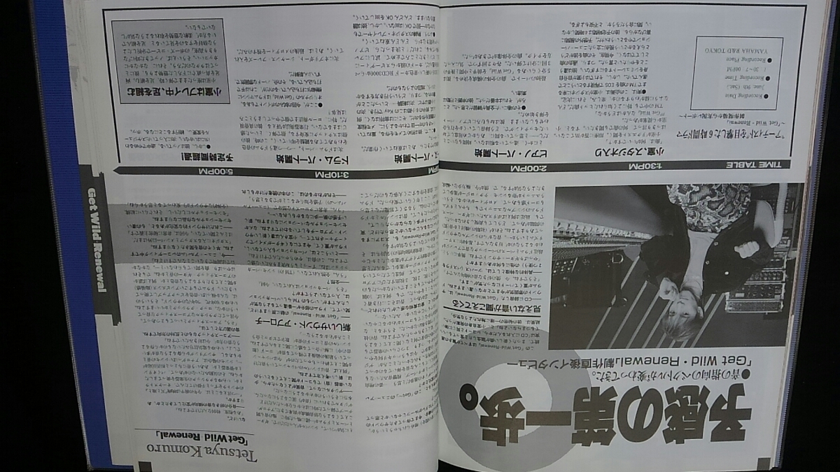 Ks MAGAZINE 小室哲哉と未来派サウンドを冒険するCD&BOOK EOS 大 Ks MAGAZINE 小室哲哉と未来派サウンドを冒険するCD&BOOK EOS 大