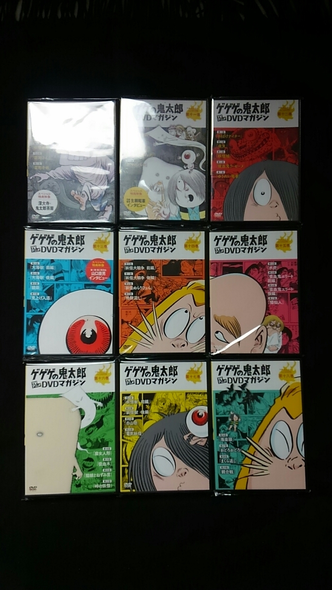 ゲゲゲの鬼太郎 TVアニメ DVDマガジン 全27巻 セット 第一期 第二期 全