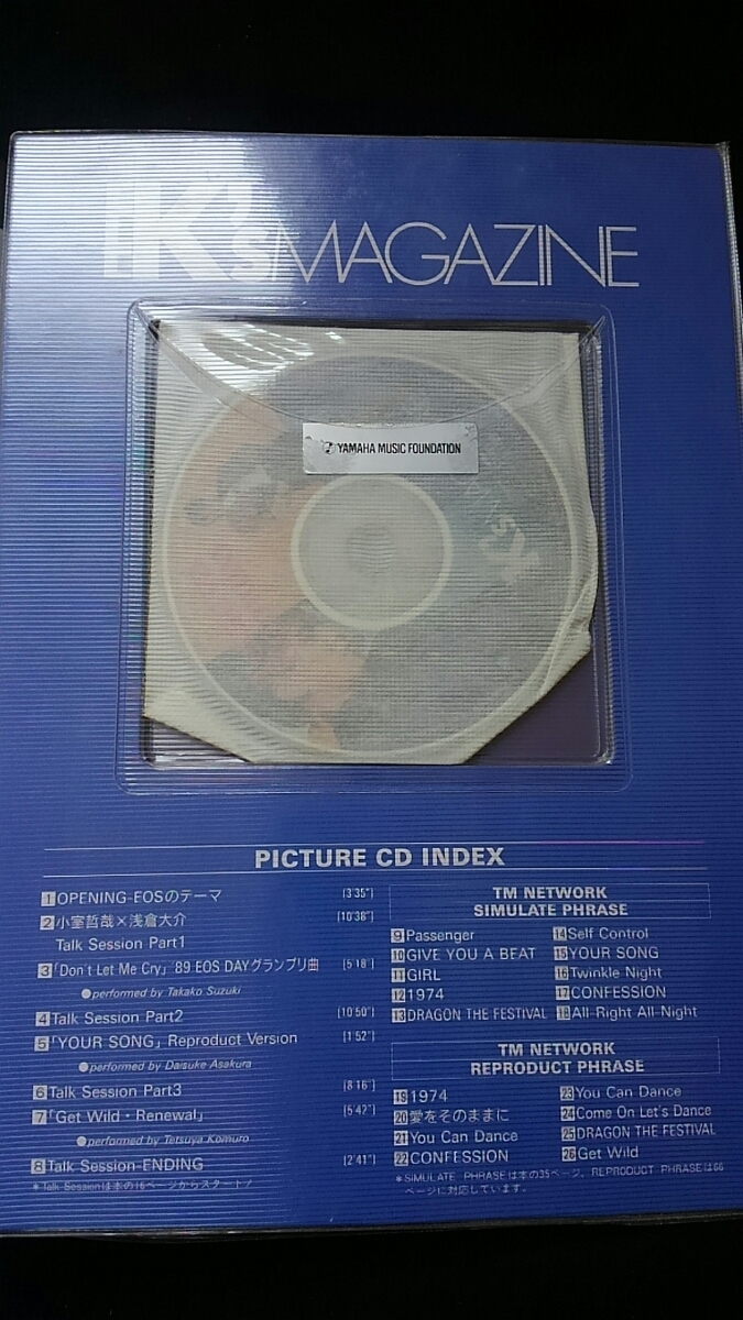 Ks MAGAZINE Komuro Tetsuya . future . sound . adventure make CD&BOOK EOS large illustrated reference book Asakura Daisuke music course Get Wild score musical score TM NETWORK rare rare 