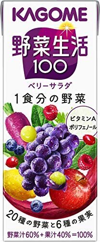 送料無料！ カゴメ ベリーサラダ 野菜生活100 200ｍｌ×24本_画像1