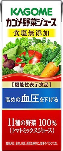 【おすすめ】 ［機能性表示食品］ 200ｍｌ×24本 カゴメ 野菜ジュース塩無添加の画像1