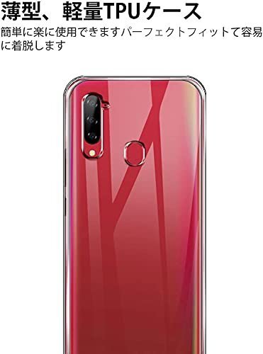 【在庫品のみ】 A003ZTガラスフィルム＋ケース ／ 5G 【1＋1】【1枚セットLｉｂｅｒｏ 透明＋携帯ストラップ 5G 付の画像4