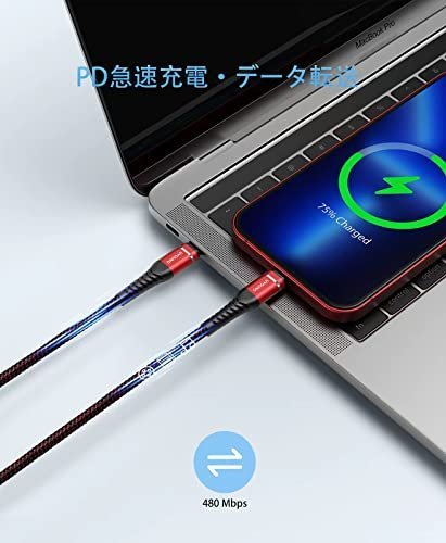 【現品限り】 ライトニングケーブル Tｙｐｅ－C Lｉｇｈｔｎｉｎｇ USB－C 充電ケーブル 2M ｉPｈｏｎｅ ケーブル P_画像3