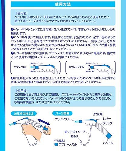 【特価】 MH01351 マルハチ産業（Mａｒｕｈａｃｈｉｓａｎｇｙｏｕ） 霧王 掃除用ブラッシングスプレー 加圧式_画像5