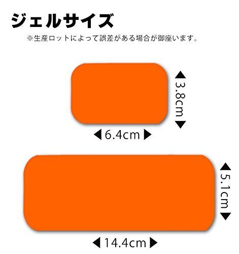 【特価】 6枚セット 非純正 ジェルパッド ジェルシート シックスパッド 日本製ジェル］腹筋 シックスパッド 対応 ［アブズベルの画像4