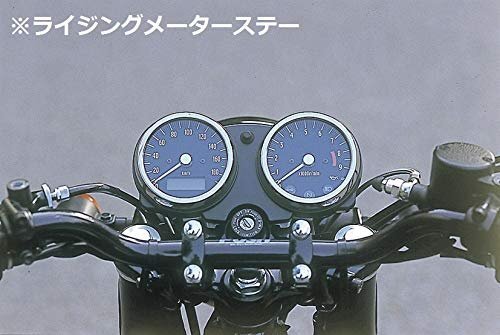 【在庫品のみ】 ブラック ライジングメーターステー W400／W650／W800（－2016） ポッシュ（POSH） 04007_画像3