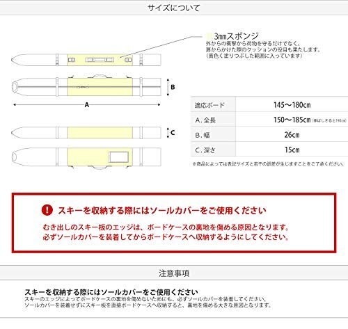 【在庫品のみ】 スキーケース VAXPOT（バックスポット） 145～180ｃｍまで対応 VA－3290 保護パッド入り】 フリの画像6