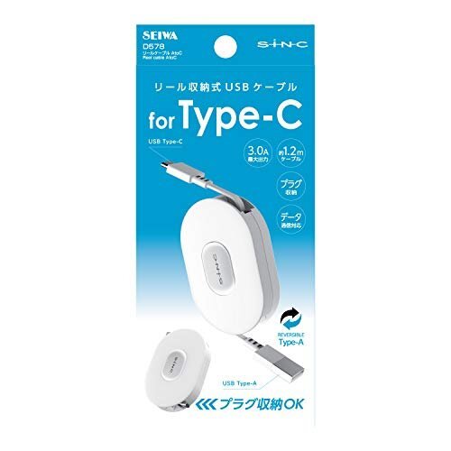 【在庫品のみ】 充電 巻き取り式 TYPE－C IQOS3 ホワイト タイプC 約1．2ｍ スマホ充電ケーブル D578 リール_画像5