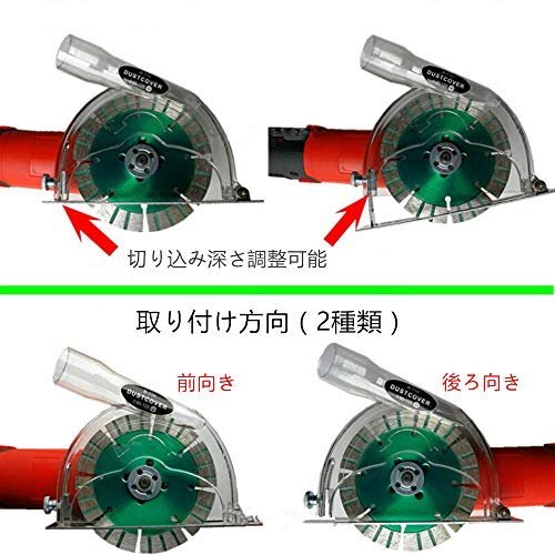 【お買い得品】 集塵率95％ グラインダー 集塵カバー 集じん機との接続でクリーンな作業を実現 LICHIFIT 防塵_画像7