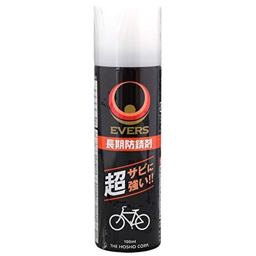 [Рекомендуется] Долголетний агент по предотвращению ржавчины (профилактика / смазка / смазка ржавчины) с сопла 100 мл агента профилактики ржавчины Evers (Evers) Велосипедная смазка для велосипеда для велосипеда Mg -3 высота