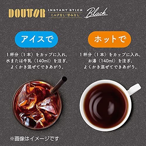 [ recommendation ] DTdo tall coffee 2g×100P instant S black AG