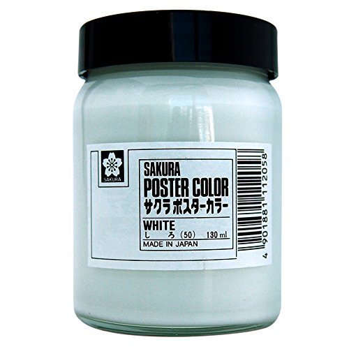 【お買い得品】 PW130ML＃50 白 絵の具 ポスターカラー サクラクレパス 130ｍｌ_画像1