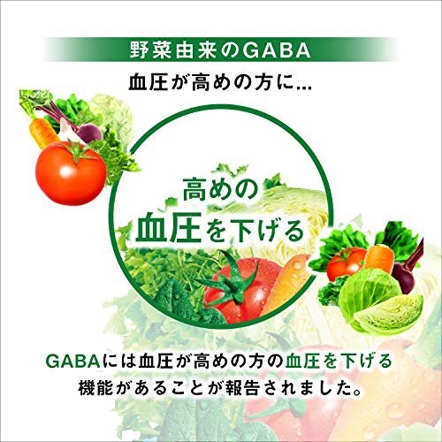 【おすすめ】 ［機能性表示食品］ 200ｍｌ×24本 カゴメ 野菜ジュース塩無添加の画像2