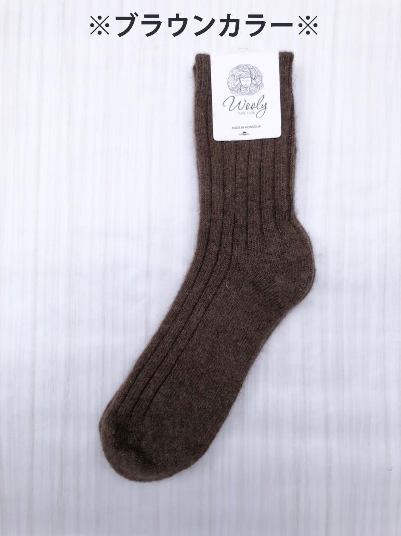 M ウール 100% モンゴル産 厚手 暖か 靴下 ２足セット 22.5～24cmの画像7