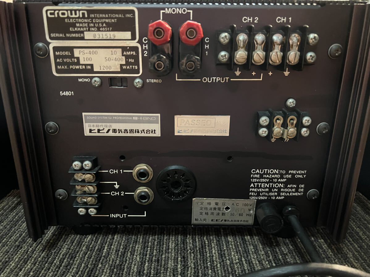 パワーアンプ AMCRON PS-400 【送料無料】CROWN 音出し問題なし 良品 ハイパワー 高音質 最強 ダンピングファクター_画像4